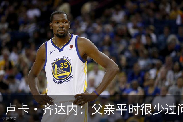 卢卡·齐达内：父亲平时很少过问我的工作 母亲倒会批评我的表现